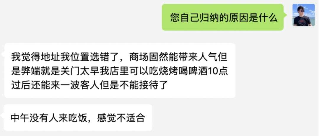 咨询实操心得：手把手用实际案例教你提升一家餐馆收入