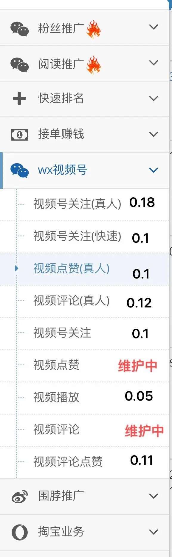 掘金视频号：有人已经吃到第一波红利