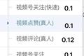 掘金视频号：有人已经吃到第一波红利