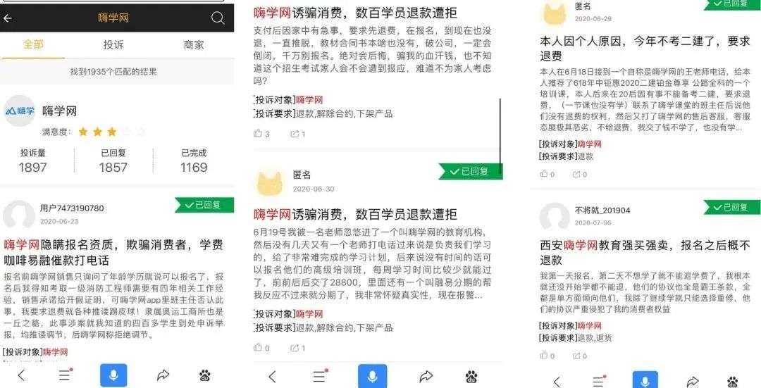 在线教育厮杀“暑期档”：烧钱、亏钱、欠钱
