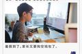 在线教育厮杀“暑期档”：烧钱、亏钱、欠钱