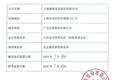 紫燕百味鸡要上市了，卤味“三国杀”变“四国杀”