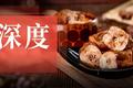 “卤味四美”可能全上市，江湖争霸刚要开启