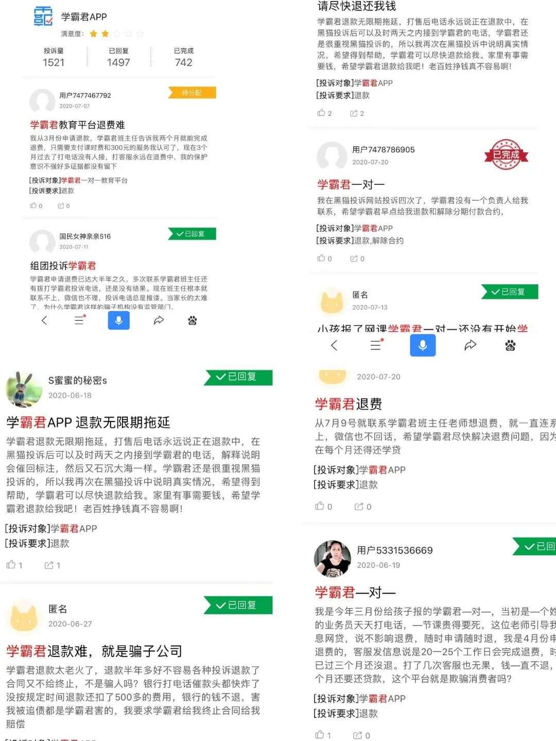 在线教育厮杀“暑期档”：烧钱、亏钱、欠钱