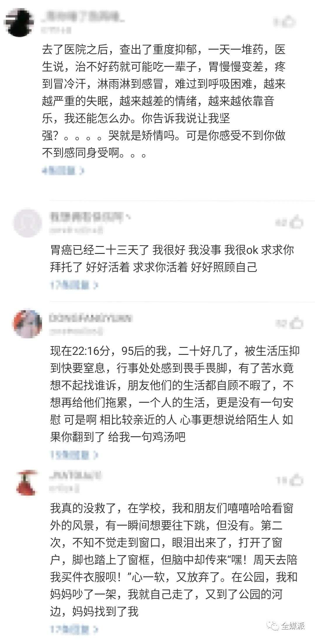 抑郁简谱_抑郁动漫男生头像(2)