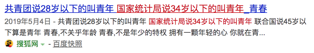 那些30岁的新媒体人：有人泰国几套房，有人在小城市怼老板