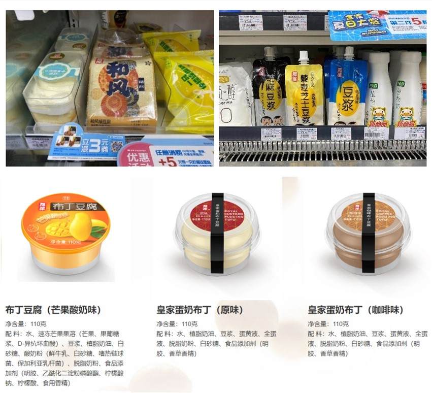 吃一顿豆腐600元还得排队，廉价食品如何卖出价值感？