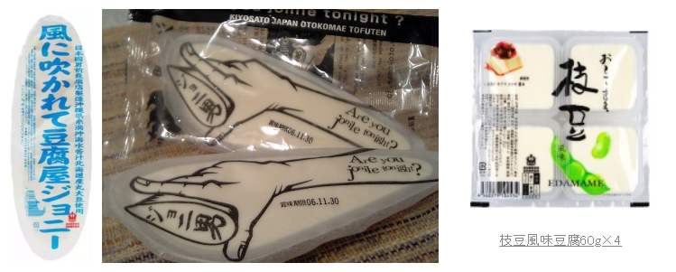 吃一顿豆腐600元还得排队，廉价食品如何卖出价值感？