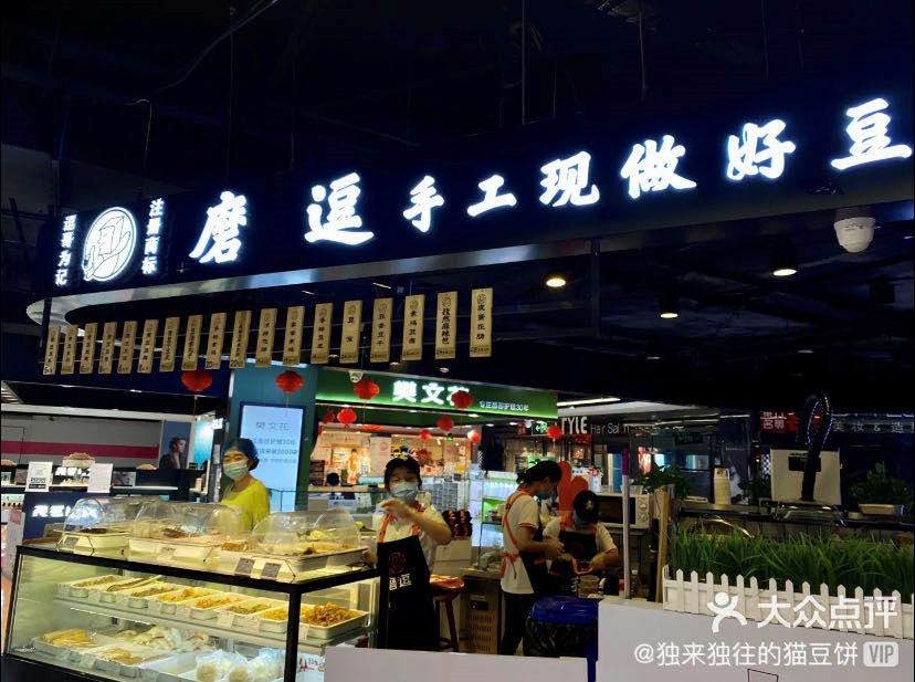 吃一顿豆腐600元还得排队，廉价食品如何卖出价值感？