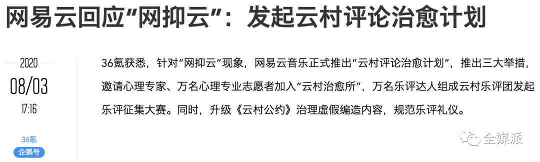 抑郁简谱_抑郁动漫男生头像(2)
