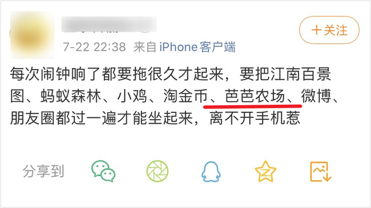 致支付宝、拼多多们：别再喊我种果树了