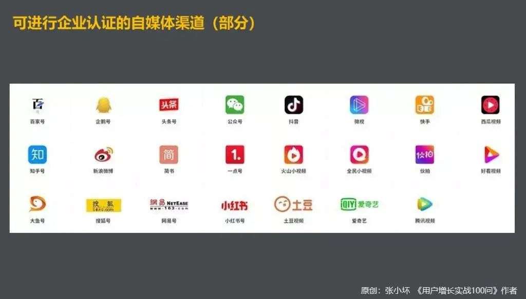 10年了，企业仍然看不懂自媒体