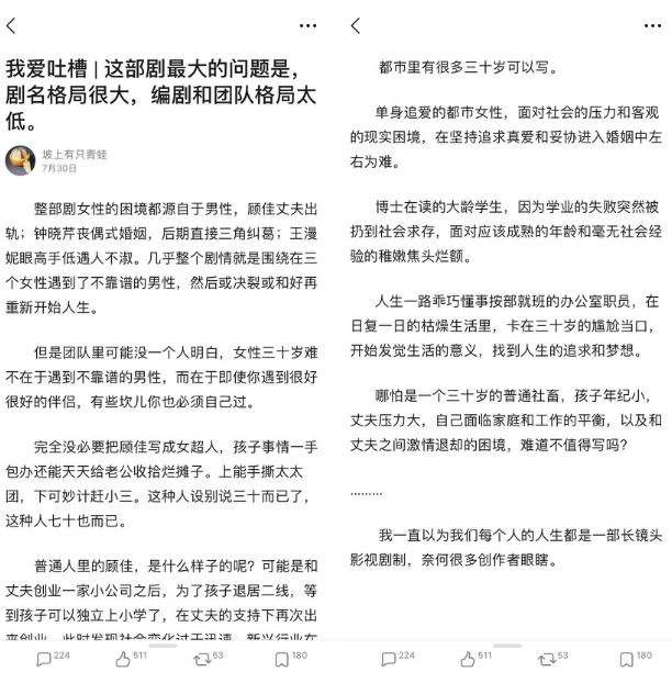 假想敌简谱_假想敌部队(3)