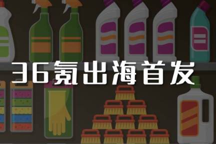 36氪出海首发｜给新国货代言的东南亚消费升级平台Fanslink完成Pre-A轮融资