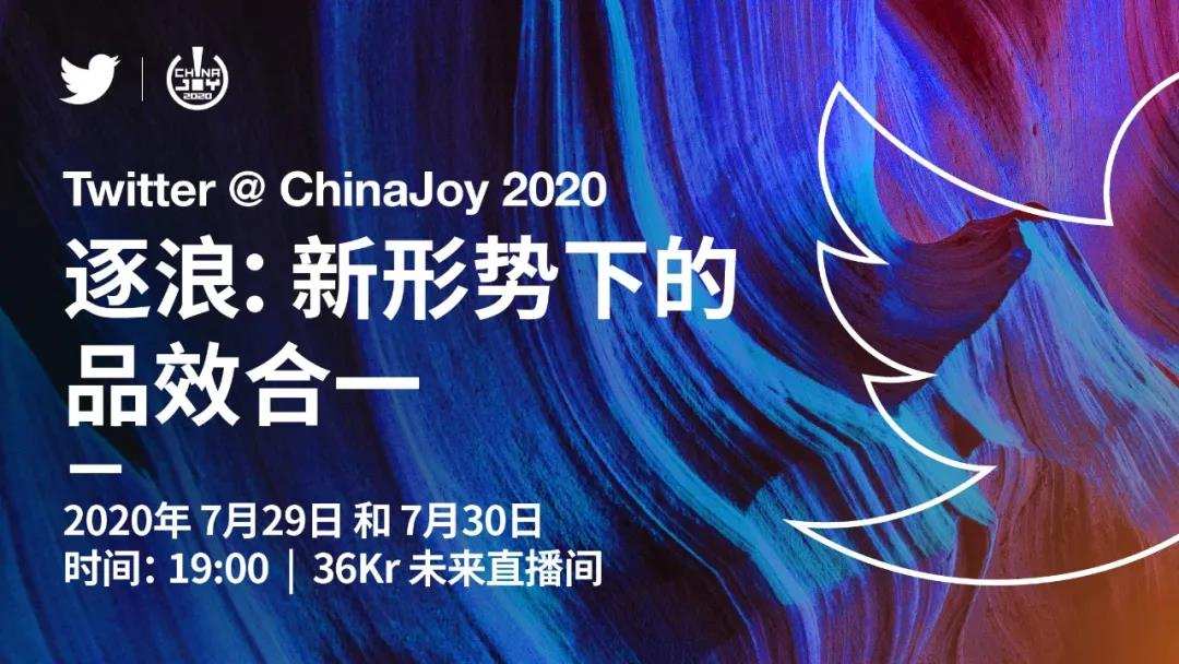 Twitter@CJ活动回顾 | 全球游戏市场迎来新浪潮