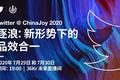 Twitter@CJ活动回顾 | 全球游戏市场迎来新浪潮