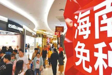 在巴黎购买奢侈品的国人转舵涌入海南