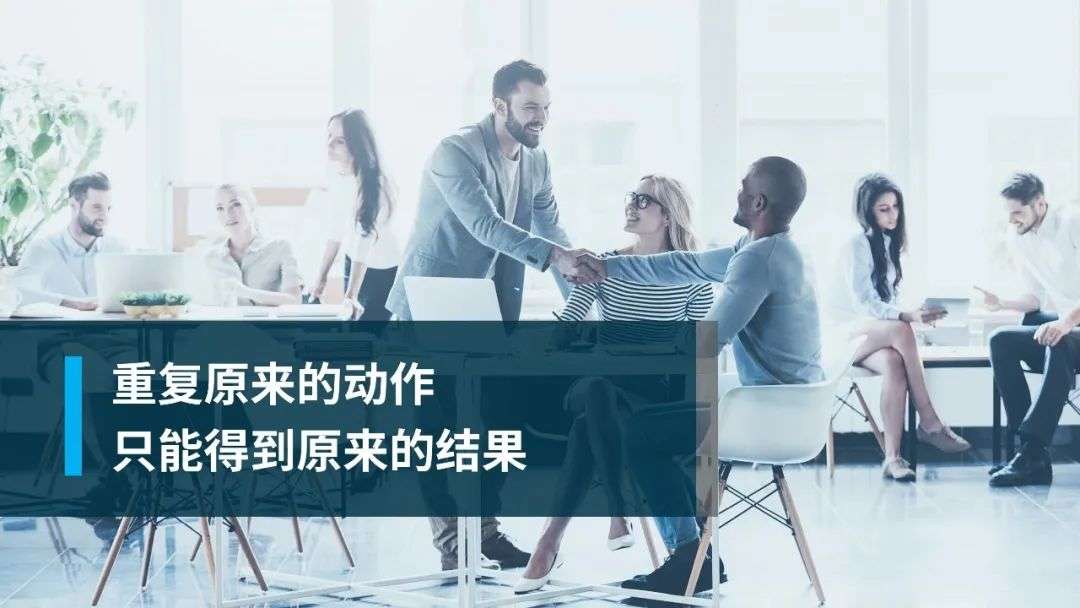 疫情之后，战略该如何落地？ | 未来组织