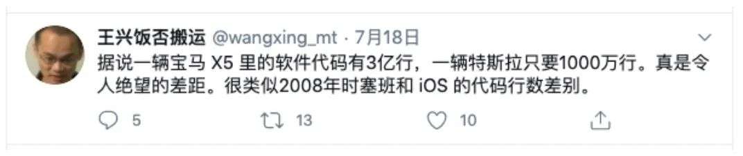 特斯拉自动驾驶再酿车祸，年卖百亿的智能软件到底靠不靠谱？