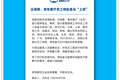 灵活用工时代已来，你的组织准备好了吗？|未来组织