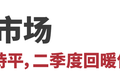 2020年并购半年报：并购谨慎、战投活跃，科技仍是巨头出手主战场