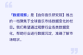 “Z世代”音乐消费三大关键词：高频、付费、自主