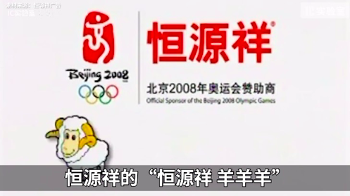 洗洗更健康？一次策划费1500万，他的土味洗脑广告如何在中国营销界叱诧风云？