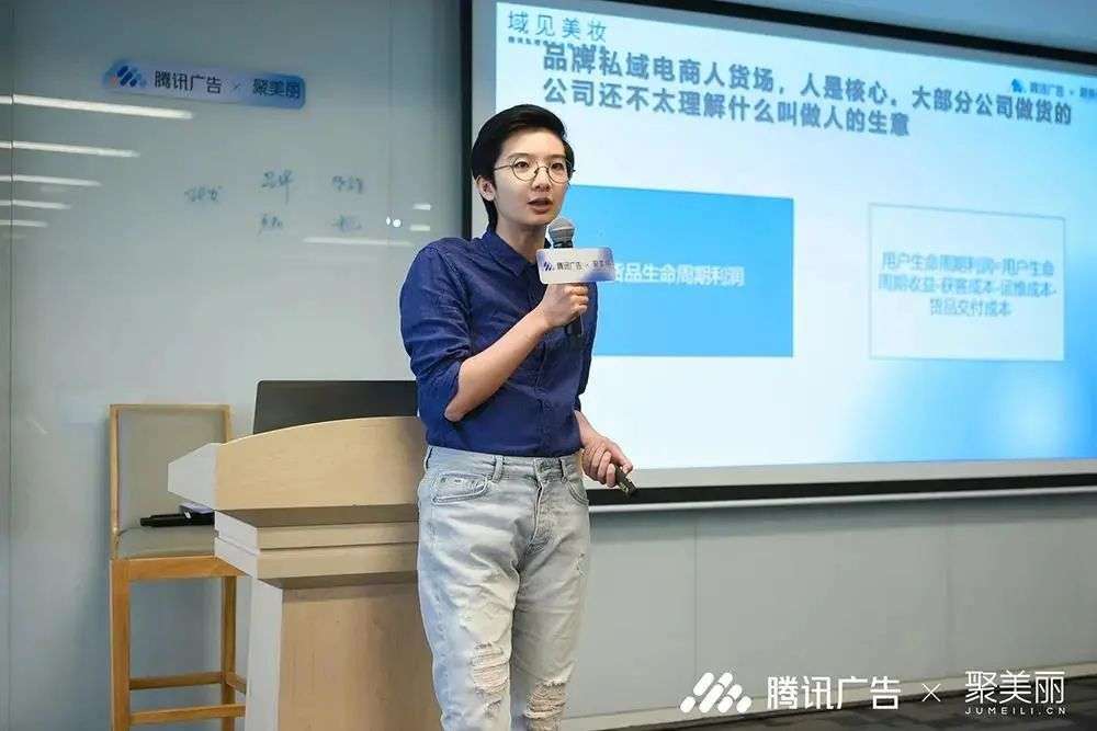 美妆行业私域总裁班：听这些专家拆解从战略到操盘