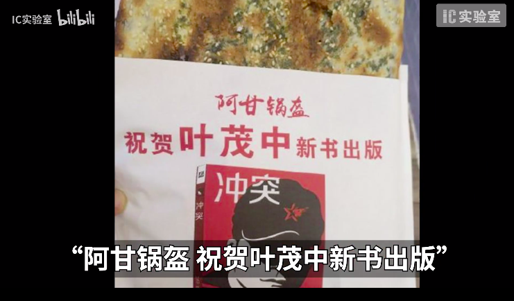 洗洗更健康？一次策划费1500万，他的土味洗脑广告如何在中国营销界叱诧风云？