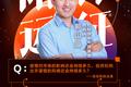投资人：我们始终都在