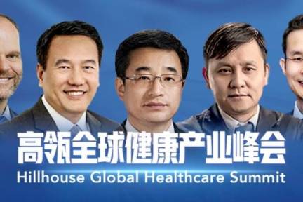 高瓴易诺青：“HCare”将成为大健康产业共同IP