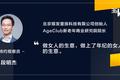 你嫌弃的中老年女装，已经开始邀请黄圣依、钟丽缇拍大片了 | 超级观点