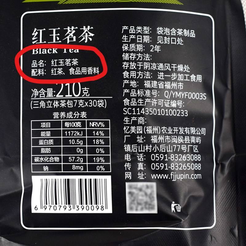 “茶饮之王”立顿被抛弃，爱喝茶的都鄙视袋泡茶？