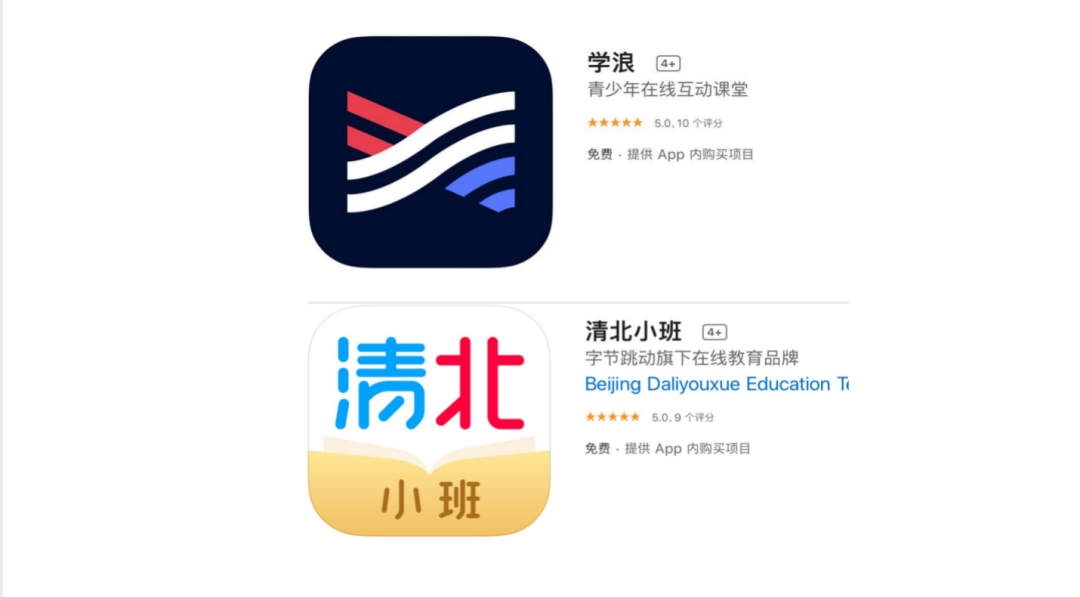 字节连推「学浪」和「清北小班」两款App，再发力在线教育