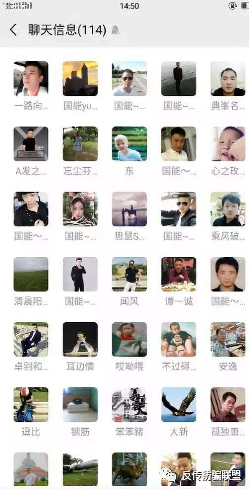 诈骗团伙用AI客服行骗，一天能打 1500 个电话