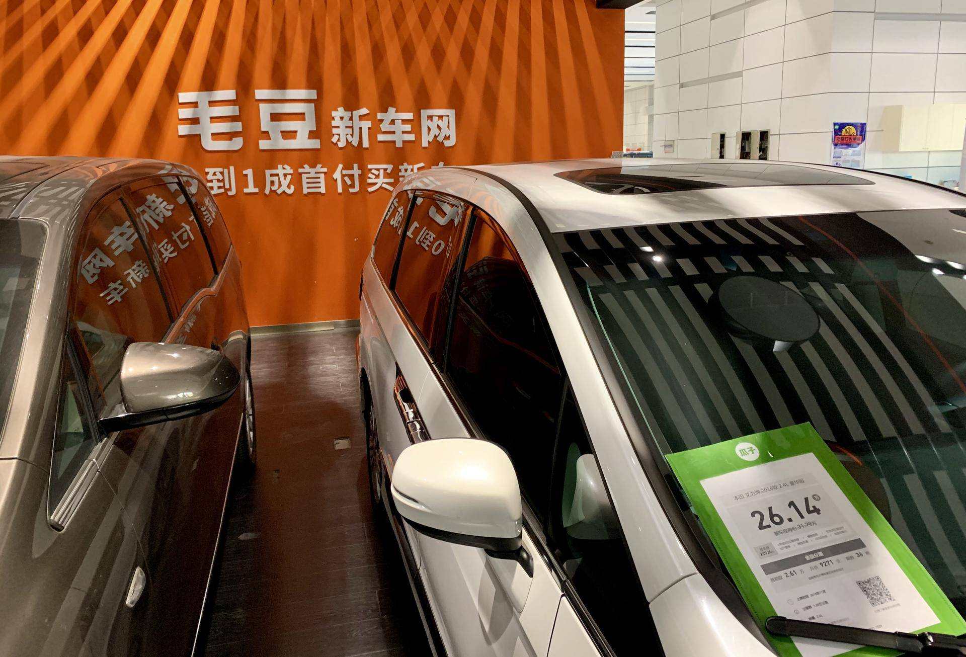 一辆二手车的利益之旅 36氪