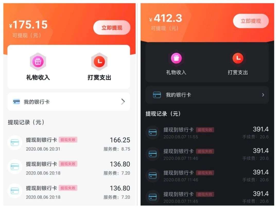 秘乐爆火的骚操作