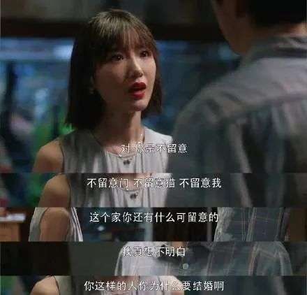 《三十而已》钟晓芹和陈屿复婚：普通人的幸福，全靠拼
