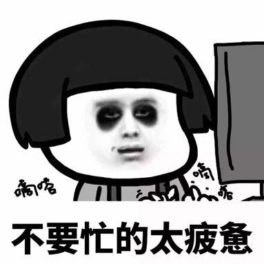 国际学校的“本命年”