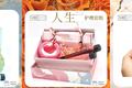 气泡弹+冥想+香氛+音乐，「澡堂实验室Bath Lab」想让泡澡这事更享受