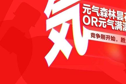 网红饮料元气森林陷“伪日系”争议，“喝不胖”的苏打气泡水不如白开水?