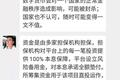 诈骗团伙用AI客服行骗，一天能打 1500 个电话