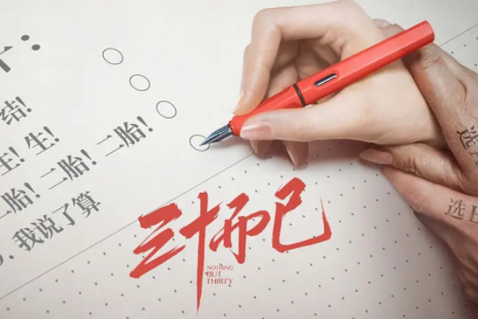 这是史上第一部你能在热搜追完所有剧情的电视剧