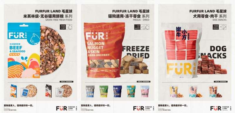 看好宠物新食代市场，DTC品牌「毛星球FurFur Land」想把宠物食品和潮流养宠…