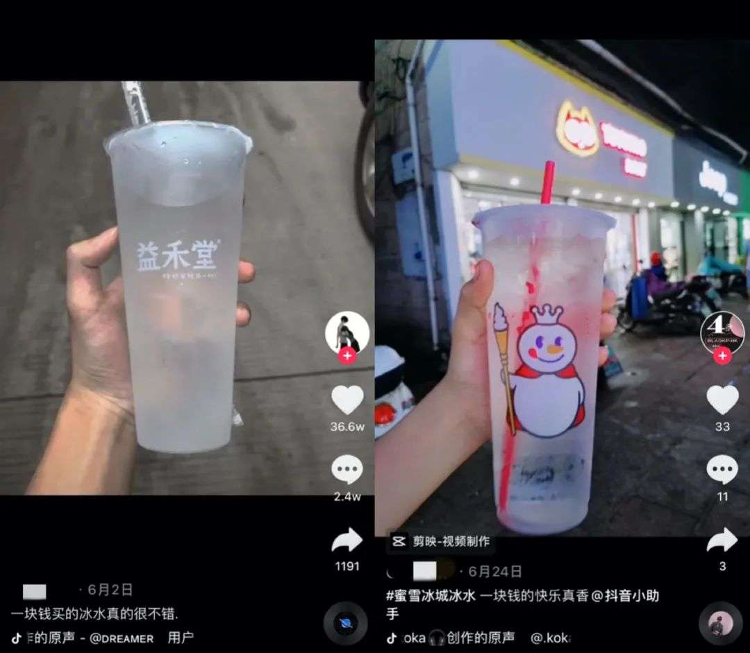 茶饮店“1元冰水”火了：给顾客送惊喜，我总结出一套实用技巧