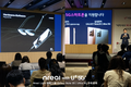 「Nreal」出海，5G新终端韩国首发联合「LG U+」正式开售