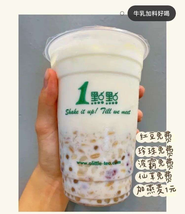 茶饮店“1元冰水”火了：给顾客送惊喜，我总结出一套实用技巧