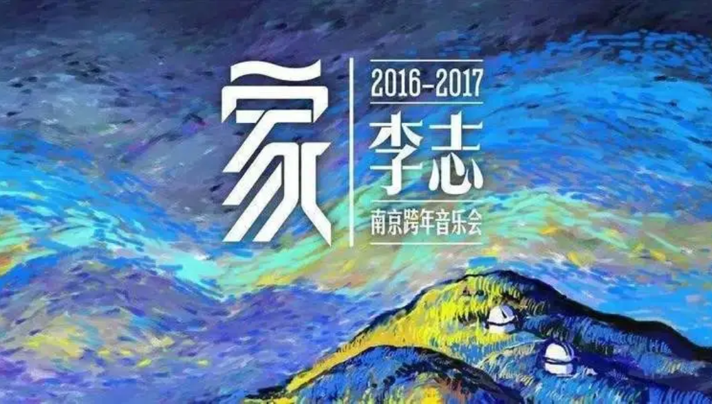 认真的"偶像派歌手