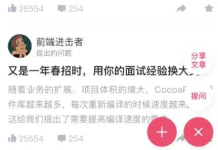 产品经理与程序员沟通3点小技巧