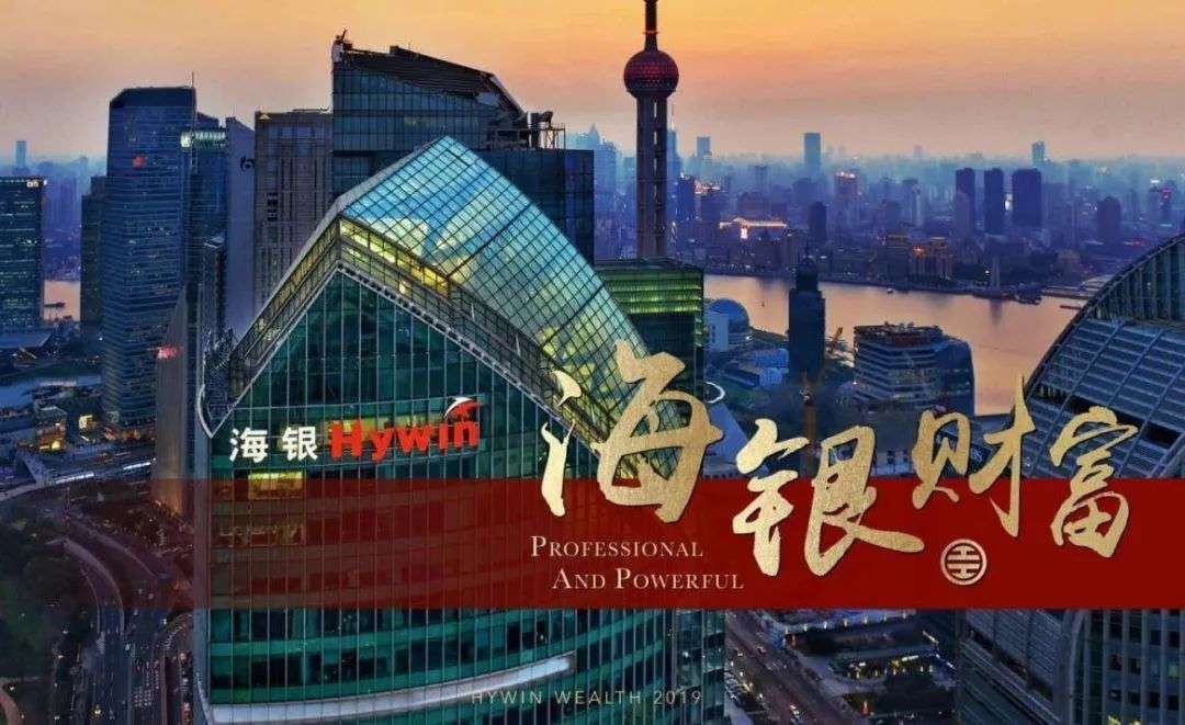 上海海银金融中心大厦图片